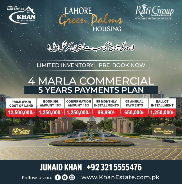 4 marla commercial plots for sale - green palms lahore